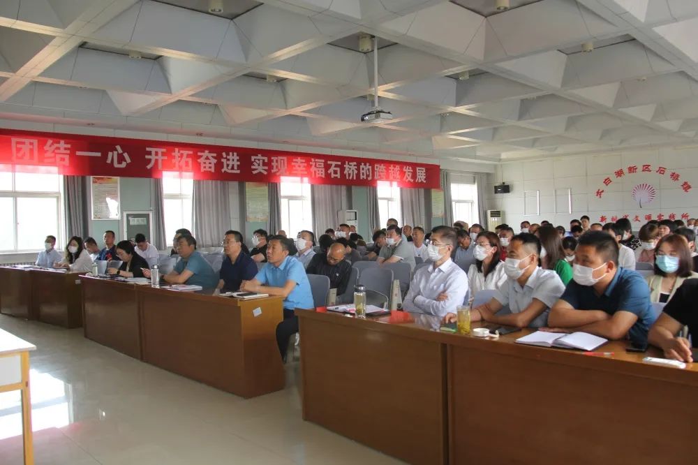 济宁市太白湖新区石桥镇开展干部大讲堂系列活动